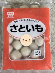 神戸物産 さといもS 500g