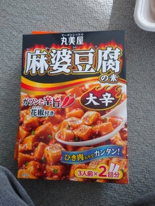 丸美屋 麻婆豆腐の素 大辛 箱 162g