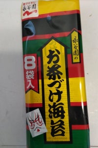 永谷園 お茶づけ海苔 6g×8