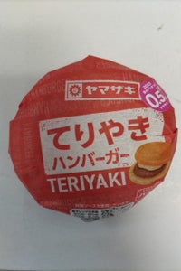 テリヤキハンバーガー(和紙)