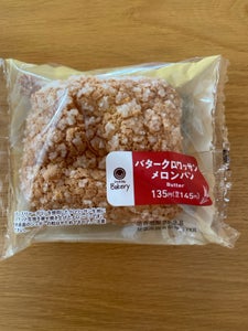 ファミマル バタークロワッサンメロンパン