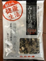 日高食品工業 とろろ昆布入りみそ汁の具 35g