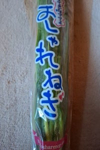 JA静岡 葉ねぎ おしゃれ葱 袋 100g