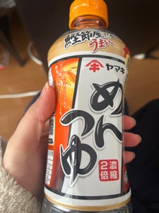 ヤマキ めんつゆ 500ml