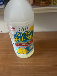 Jオイルミルズ 味の素さらさらキャノーラ油 1kg