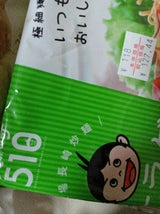 五島 長崎サラダ麺 40g