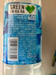 サントリー GREEN DA・KA・RA600ml