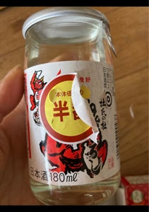 くらし良好 杜氏の杜 鬼ころし 180ml