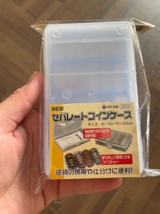 和泉 NEWセパレートコインケース 1P