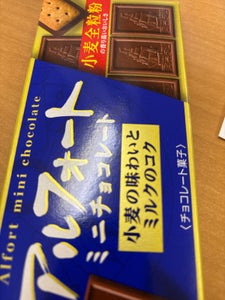 ブルボン アルフォートミニチョコレート 12個