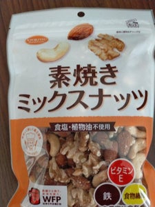 共立食品 素焼きミックスナッツ徳用 200g