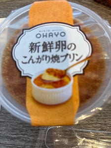 オハヨー乳業 新鮮卵のこんがり焼プリン 140g