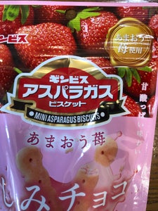 しみチョコミニアスパラガスあまおう苺 42g