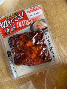 丸大 本焼工房 切れてる焼豚 155g