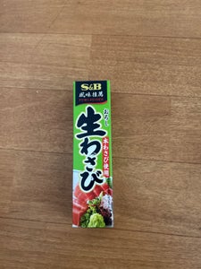 S&B おろし生わさび 43g