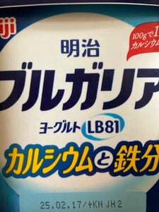 ブルガリアヨーグルトLB81 Caと鉄分 400g