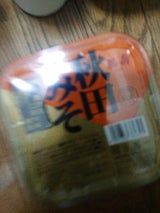 浅利 無添加秋田みそ 750g