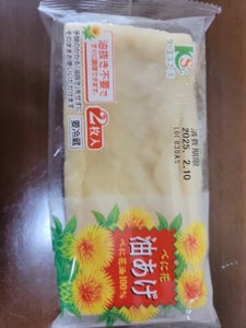 ケーエス 紅花油揚げ 2P