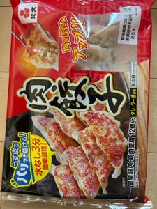 紀文 うす皮肉餃子 12個 192g