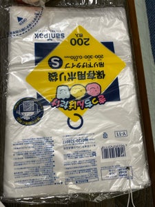 保存用ポリ吊下げ S 半透明 Y11 200枚