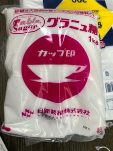 カップ印 グラニュ糖 1kg