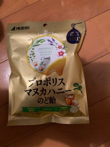 浅田飴 プロポリスマヌカハニーのど飴 60g