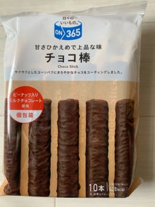 菓道 ON365チョコ棒 10本