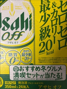 アサヒオフ CP 350ml×6×4