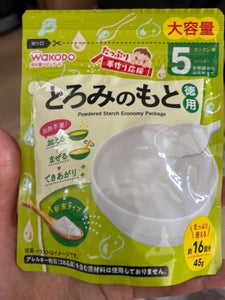 和光堂 たっぷり手作り応援とろみのもと徳用 45g