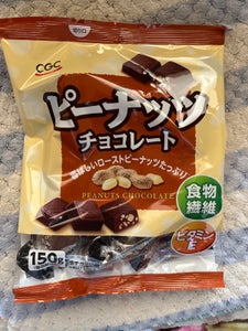 CGC ピーナッツチョコレート 150g