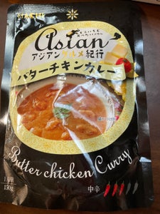 ハチ アジアン バターチキンカレー 150g