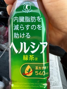 キリン ヘルシア緑茶 スリム PET 350ml