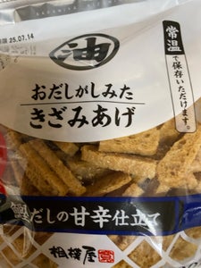 相模屋 おだしがしみたきざみあげ 100g