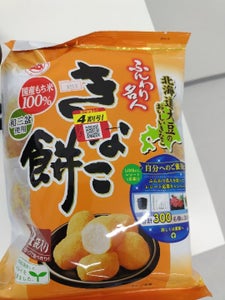 越後製菓 ふんわり名人きなこ餅 75g