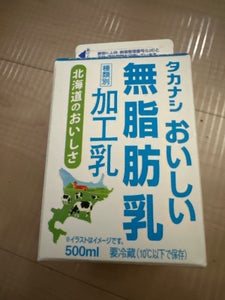 タカナシ おいしい無脂肪乳 パック 500ml