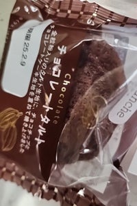 リョーユー 苺とホイップのホットケーキ 2コ入