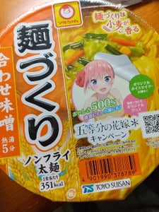 マルちゃん 麺づくり 合わせ味噌 カップ 104g