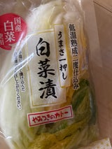 カトー食品 うまさ一押し白菜漬 180g
