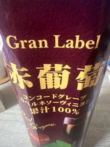 スジャータ GranLabel赤葡萄 1000ml