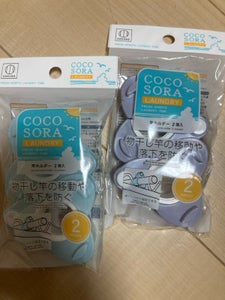 COCOSORA 竿ホルダー 2個