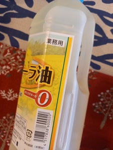 辻製油 キャノーラ油 1000ml