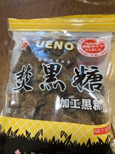 上野 焚黒糖 成形(加工黒糖) 袋 300g