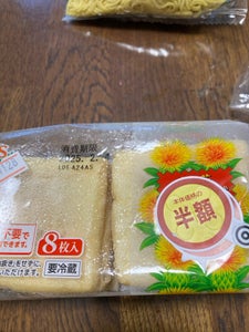 ケーエスフーズ べに花すしあげ 8枚