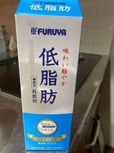 古谷 さわやか低脂肪 1000ml