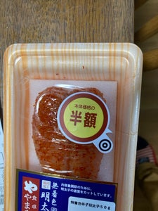 やまやコミュニケーションズ 無着色明太子 50g