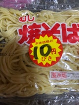 ヒロセ 焼そば 150g