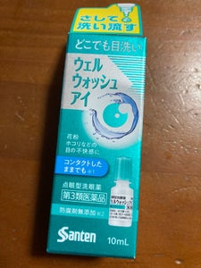 ウェルウォッシュアイ 10ml