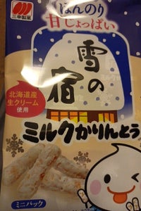 三幸 雪の宿ミルクかりんとう 63g