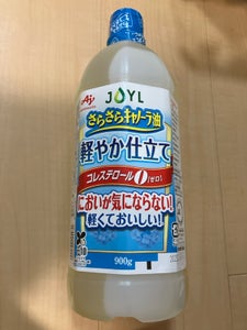 Jオイルミルズ 味の素 軽やか仕立て 900g