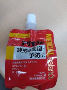 アリナミンメディカルバランス グレープフルーツ風味100ml